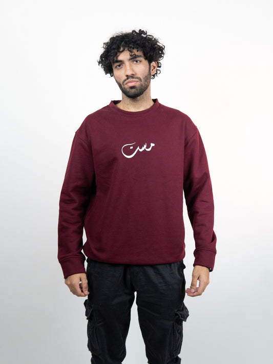 Safar Sweatshirt