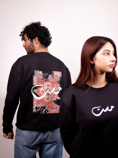 Traditional Carpet Sweatshirt 10% Off